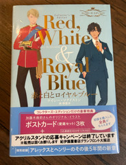 Red, White & Royal Blue by Casey McQuiston Collector&rsquo;s Ed. Japan Book Only NEW